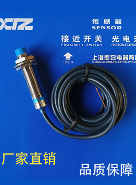 JHLR12XBN08DNOY DN0Y DNCY DPOY DP0Y DPCY DNRY DPRY 传感器SMS