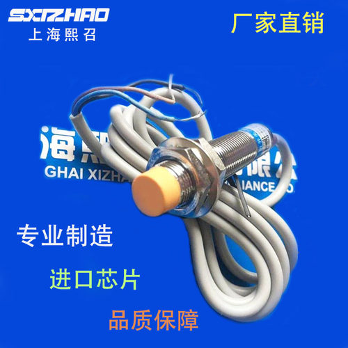 接近开关BIY8-ND04NA-2MBIY8