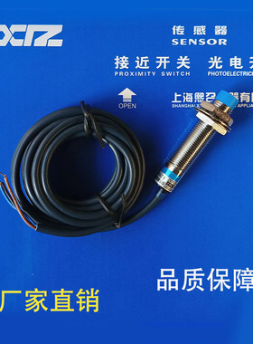 上海 LTB12CB04N1 D32 LUB12CB08N1 D32 N2 P1 P2 D32 传感器GWM