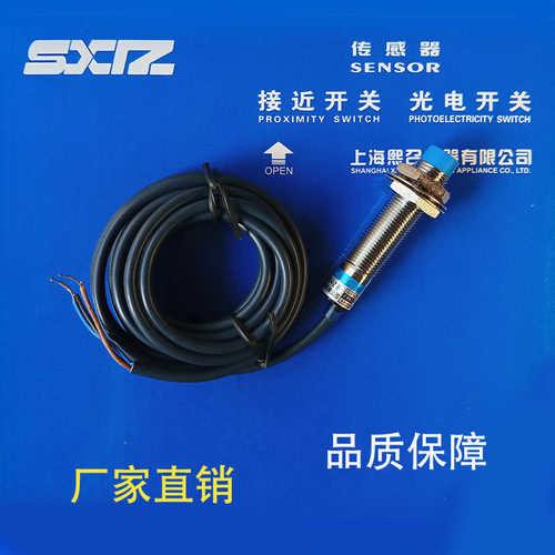 接近开关BIY12-NA04AA-2MBIY12