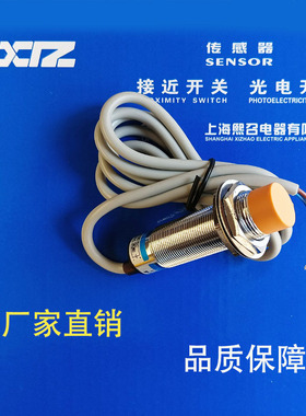 I5CF-M1804G-V3U2 I5CF-M1810G-V3U2 I3U2 M4U2 M18位移传感器BDK