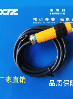 上海 HC-M18-S5NO S5N0 S5NC HC-M18-S5PO S5P0 S5PC电容传感器HY