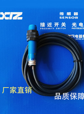 CBN04 CBE04-M12P50-NO3X-SP2 N03X NC3X PO3X PC3X电容传感器TYS