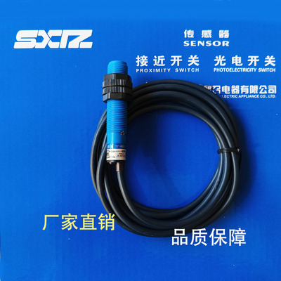 CBN04 CBE04-M12P50-NO3X-SP2 N03X NC3X PO3X PC3X电容传感器TYS