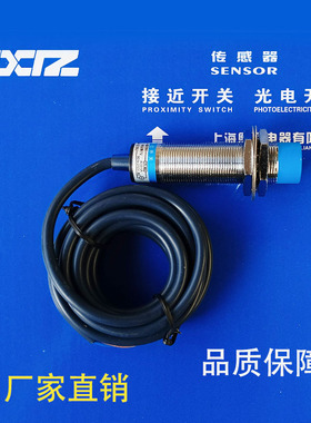 上海RLR18-08DNO DN0 DPO DP0 DPC DLO DL0 DLC DNS DPS传感器RR