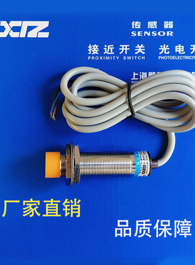 上海 RCR18-08DNO DN0 DPO DP0 DPC ALO AL0 ALC 电容传感器RR