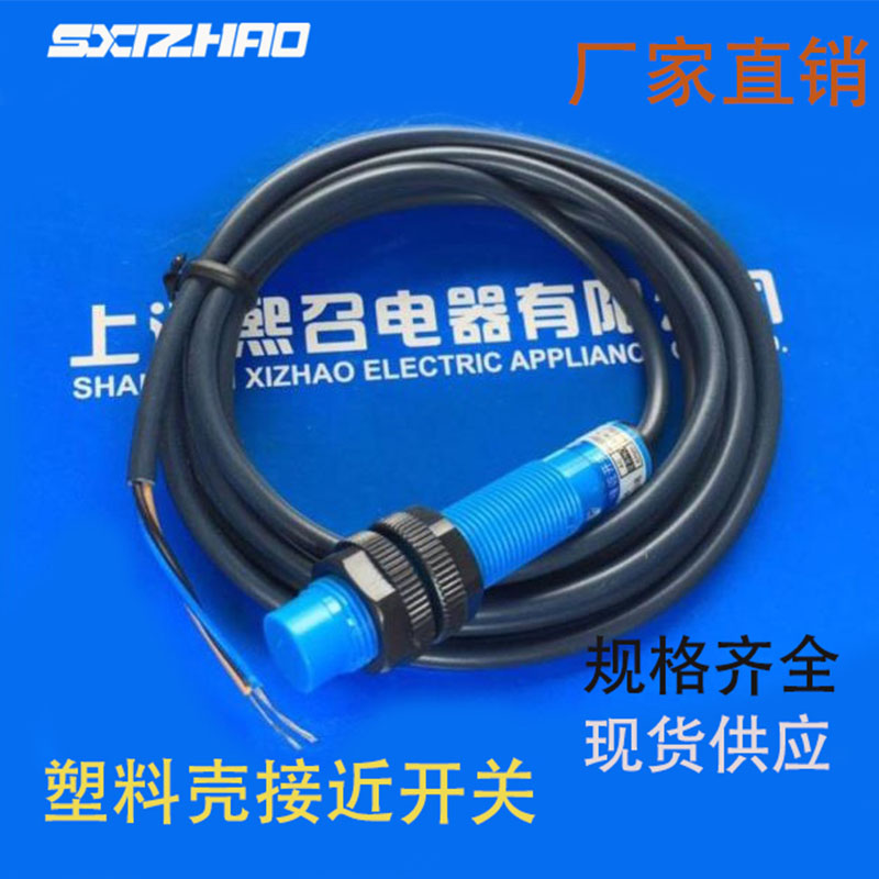 上海CR12SCN04DN0/DNO CR12SCN04DP0/DPO CR12SCF02DN0接近开关LB