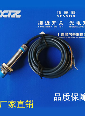 CP12-10DNO DN0 DNC DPO DP0 DPC DLO DL0 DLC DNS DPS传感器aoF