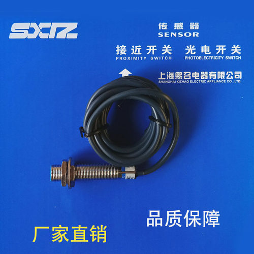 上海 HFA12-M2NA M2NB NC M2PA M2PB PC M2LA LB M2KA KB传感器HL