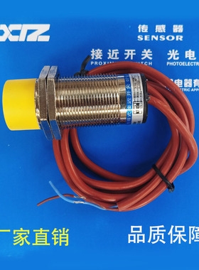 上海熙召 LM30NNA15T120 NB15T120 PA15T120 PB15T120 传感器SHY