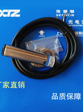 PR18-BC10DNO DN0 DNC DNR DPODP0 DPC DPR ATOATC漫反光电开关LB