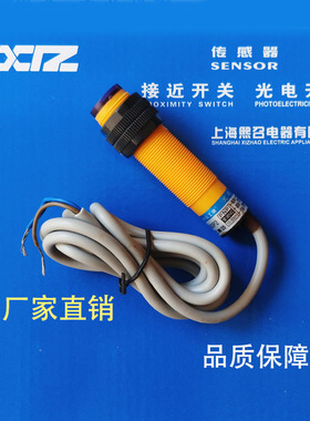 PR18S-BC10DNO DN0 DNC DNR DPO DP0 DPC DPR ATOATC漫反传感器LB