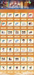 『信誉』QQ飞车天姿国色绝代芳华包中网页智慧之神沉鱼众神天后