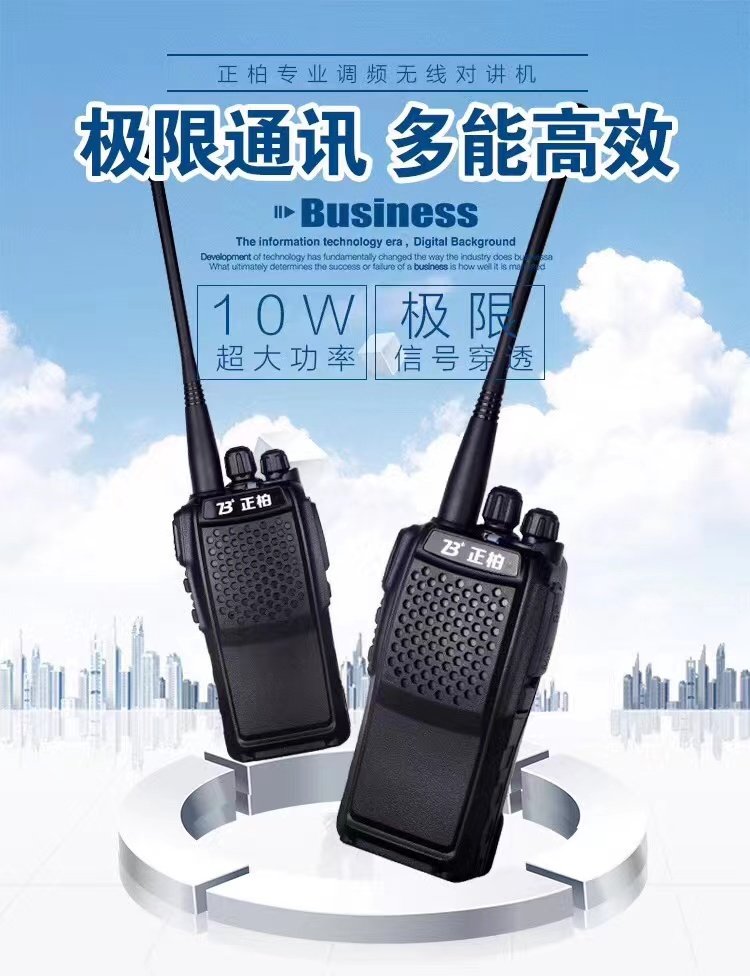 晨正柏模拟ZB-V5强劲功力声音大