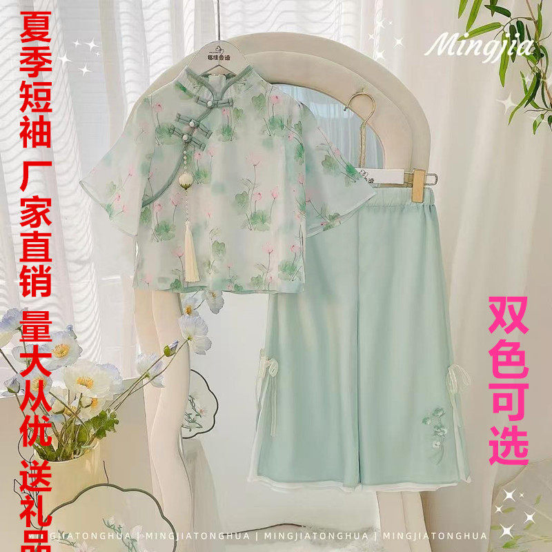 汉服女童夏季短袖2025新款儿童新中式古风唐装国学服阔腿裤两件套