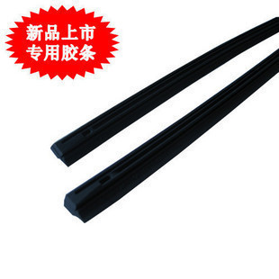 比亚迪胶条雨刮器单根价