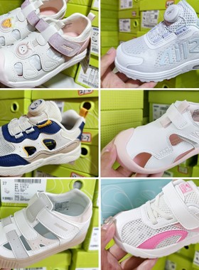 27码，春夏款网鞋凉鞋男女童断码特价童鞋，默认微瑕疵