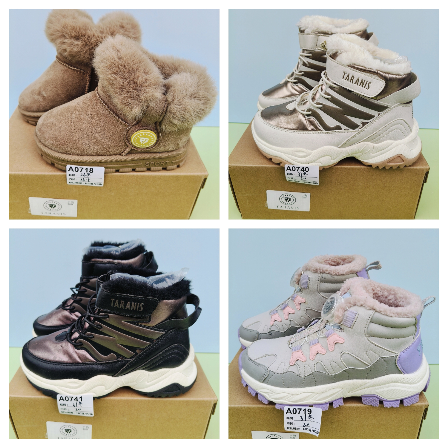 27-33码，冬季加绒款男女童鞋断码特价童鞋运动鞋，微瑕疵微脏