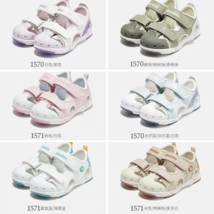 基诺浦24夏款 镂空休闲童鞋 机能鞋 包头凉鞋 男女童宝宝夏季 微瑕疵