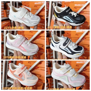 微瑕疵，基诺浦小童春夏款机能鞋男女童单网双网薄款休闲童鞋