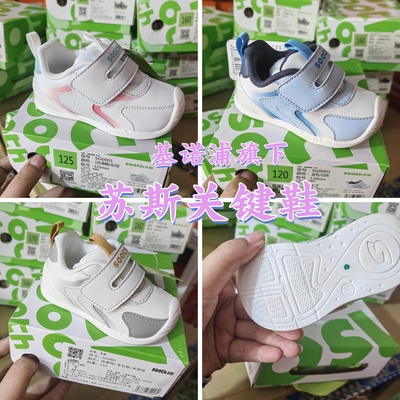 微瑕，苏斯秋款关键鞋男女童宝宝学步鞋婴童幼儿软底鞋基诺浦旗下