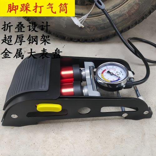 双缸高压打气筒汽车车载充气泵
