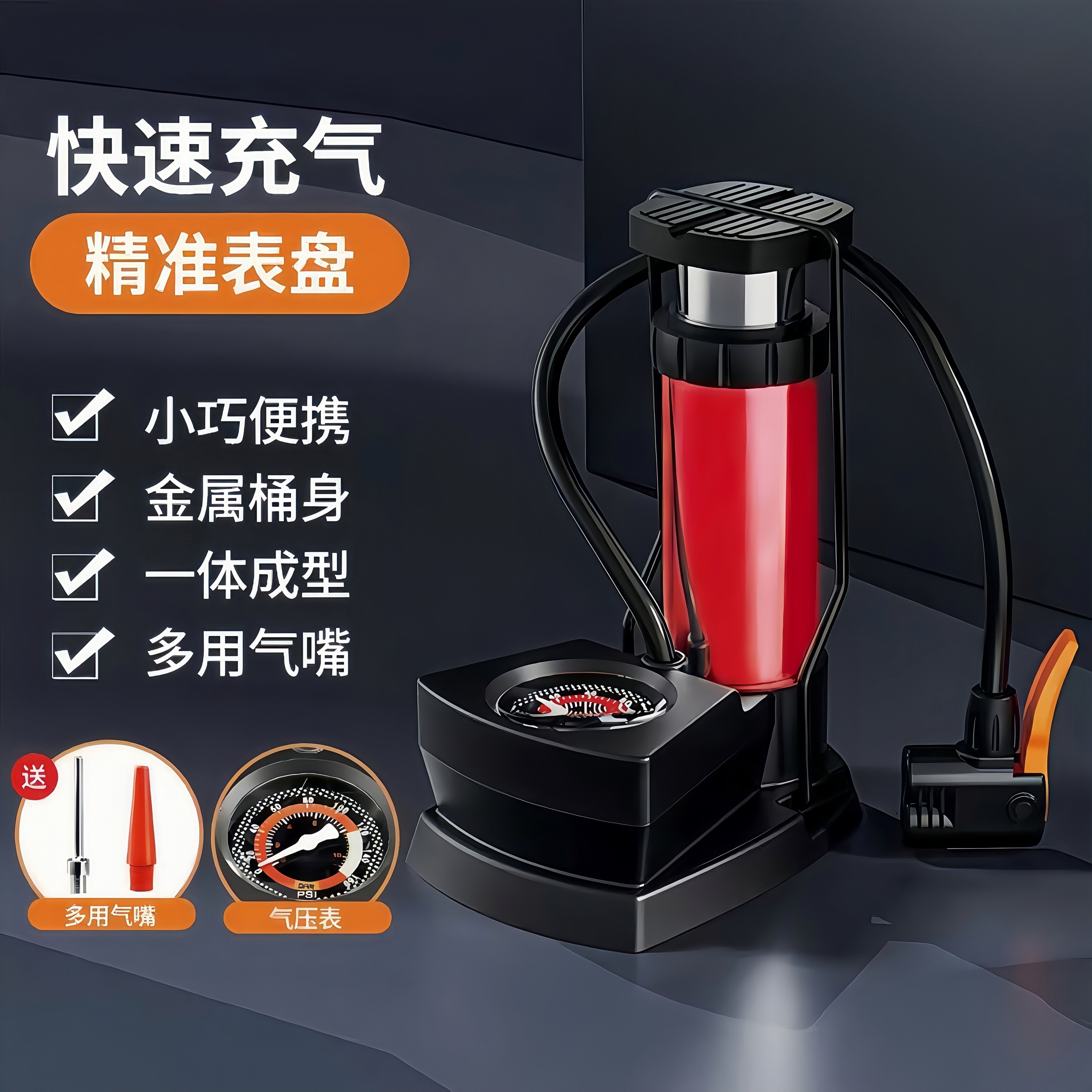 双缸高压脚踩打气筒电动车自行车