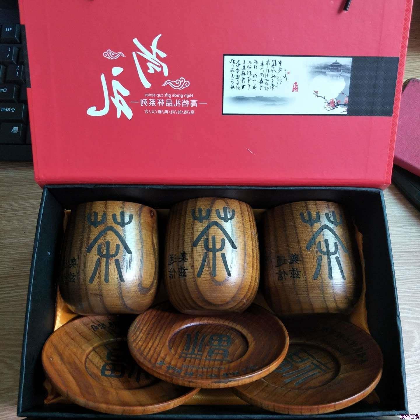 喜慶杯可定制圖案仿古酒店餐廳專用實木大肚木杯茶杯在類目 居家日用, 防護用品, 其它勞保用品中 - 來自Buy2taobao.com提供專業的淘寶代購服務