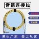 跨境电吉他连接线直弯头6.3 6.5音频线吉他音响屏蔽降噪线 6.35