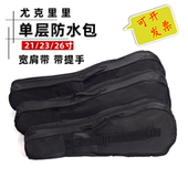 可定制印LOGO 26寸UK乌克丽丽小吉他单层防水琴包 尤克里里21