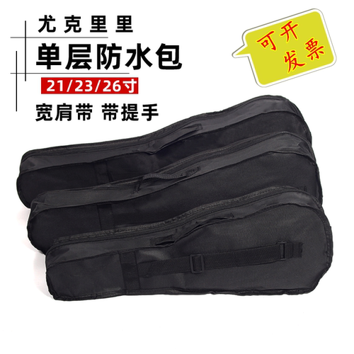 尤克里里21/23/26寸UK乌克丽丽小吉他单层防水琴包 可定制印LOGO - 封面