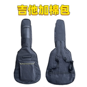 工厂直销38寸 41寸牛津布防水加厚双肩民谣黄线吉他包加棉手提包