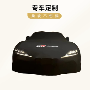 Sport Super 定制丰田AE86牛魔王Supra mk4汽车车衣GT3专用车罩GR