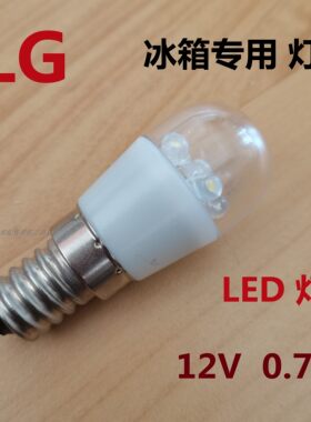 LG冰箱灯条LED灯全新原装