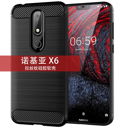 诺基亚其他型号适用X6手机壳