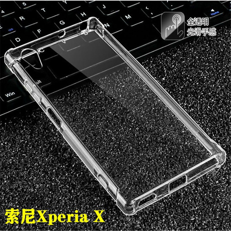 适用索尼Xperia X|F5121|F5122气囊透明软硅胶防摔手机壳保护套女