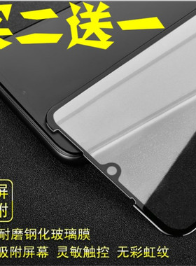 OPPO F9/F9pro/A7x/CPH1823透明防爆钢化玻璃手机屏幕保护贴膜