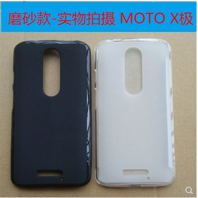 Moto摩托罗拉X极X force|XT1581|XT1585超薄透明软胶手机壳保护套