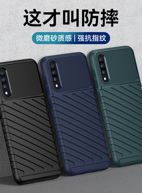 适用于三星Galaxy S21/S20/S10/A70/A50s/A40s/M30s雷霆系列防摔壳肤感防指纹防刮花贴合纯色个性男女保护套