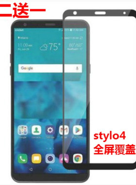 6.2英寸LG Q Stylus+plus|LMQ710满全屏钢化玻璃手机屏幕保护贴膜