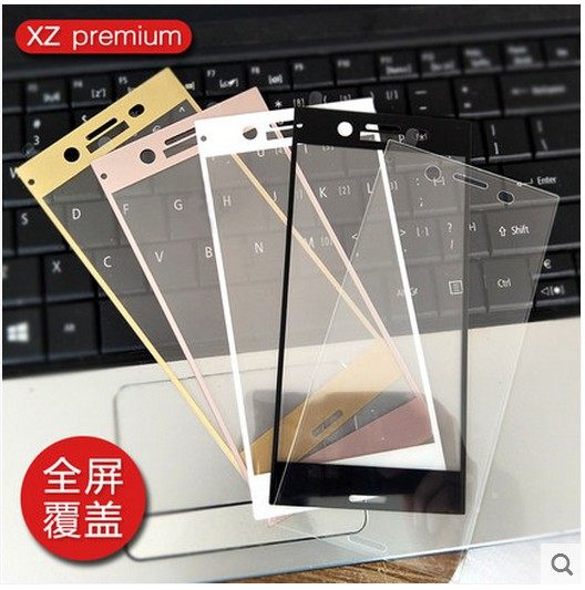 适用索尼XZ premium|G8142|G8141全覆盖防爆钢化玻璃手机屏幕贴膜