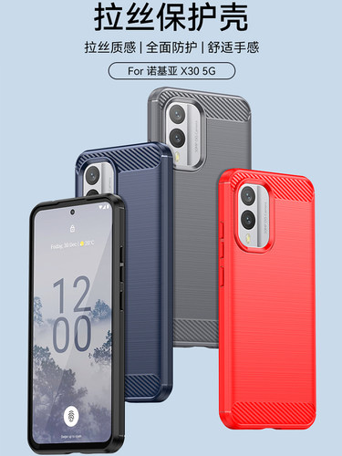 诺基亚其他型号简适用X30手机