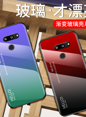 LG G8THin手机壳G7保护套G6钢化膜玻璃防摔LGG5全包软边stylo5八