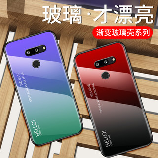 LG G8THin手机壳G7保护套G6钢化膜玻璃防摔LGG5全包软边stylo5八