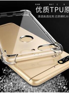 华硕飞马4S ASUS X018D保护套 X018DC ZB570TL手机壳 钢化膜