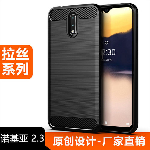 简约适用诺基适用诺基亚2