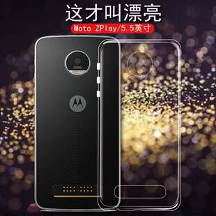 moto Zplay手机壳Z Play防摔透明壳xt-1635-03保护套motozplay全