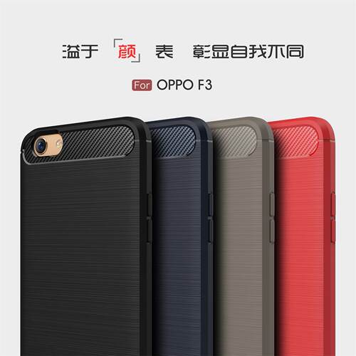 oppof3手机壳碳纤维oppo F3硅胶保护套opop全包边后盖软壳0pp0商