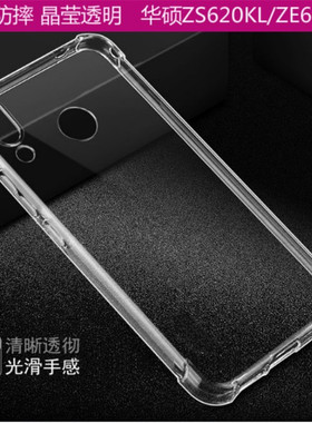 ZenFone华硕5Z|ZS620KL|Z01QD气囊透明软胶防摔Z01RD手机壳保护套