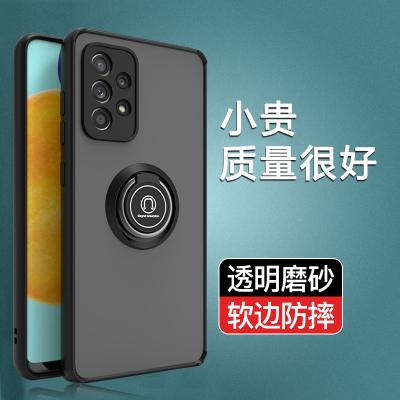 简约适用三星适用三星A52